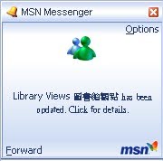 MSN Alerts